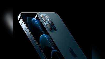 iPhone 12 या iPhone 12 Mini खरीदने की है चाहत? अब होगी पूरी वो ही सस्ते में, बेहद कम कीमत में घर ले जाने का मौका