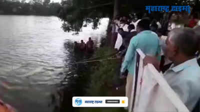 car drowned in Lake in nashik | चालकाचे नियंत्रण सुटून कार थेट पाझर तलावात कोसळली अन्.. |Maharashtra Times