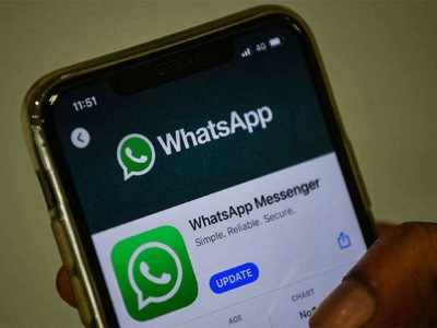 अडचणीत असाल तर  WhatsApp वर लगेच करा हे  काम, मिनिटांत  पोहोचेल मदत, पाहा डिटेल्स