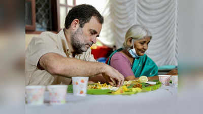 केरल के वृद्धाश्रम में बुजुर्ग महिलाओं के साथ भोजन करने पहुंचे राहुल गांधी, केले के पत्ते पर छका ओनासाद्या