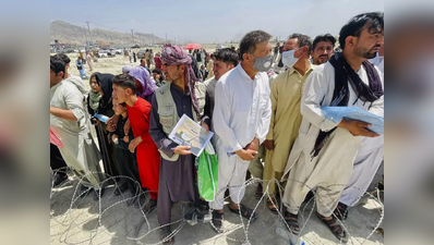 India Afghanistan: रोजगारासाठी अफगाणिस्तानात गेलेले यूपीचे १७ जण काबूलमध्ये फसले