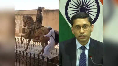 महाराजा रणजीत सिंह की मूर्ति तोड़े जाने पर भारत ने जताया कड़ा विरोध, कहा- अल्पसंख्यक लोगों की सुरक्षा करे पाकिस्तान