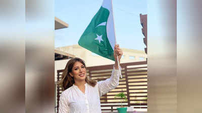 मेहविश हयात ने शेयर की अपने झंडे संग तस्वीर, ब्रा का कलर पूछने वालों पर भड़की पाकिस्तानी ऐक्ट्रेस