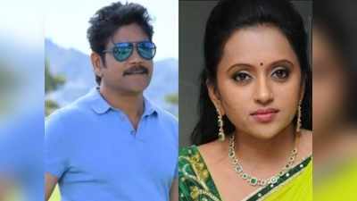 Anchor Suma : నాక్కూడా అంతే ఇవ్వాలి!!.. నాగార్జున రెమ్యూనరేషన్‌పై యాంకర్ సుమ కామెంట్స్