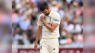Mark Wood Shoulder Injury: इंग्लैंड को लगा बड़ा झटका, तीसरे टेस्ट से बाहर हो सकते हैं चोटिल मार्क वुड