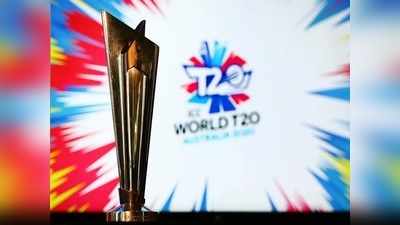 ভারত-পাকিস্তান ম্যাচ দিয়ে শুরু T20 বিশ্বকাপ, দুই প্রতিপক্ষের অতীত রেকর্ড কী বলছে, জেনে নিন
