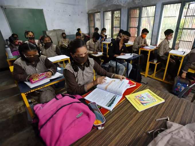 महाराष्‍ट्र: स्‍कूल खोलने का फैसला फिलहाल होल्‍ड पर