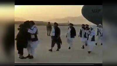 वीडियो: महाबली प्‍लेन, गाड़‍ियों का काफिला...20 साल बाद यूं पहुंचा तालिबानी राष्‍ट्रपति