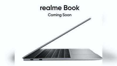 इंतजार खत्म! आज भारत में हंगामा मचाने आ रहा है Realme Book Slim, जानें कीमत से लेकर डिजाइन तक, हर डिटेल