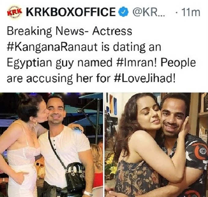 kamaal R Khan said that Kangana ranaut is dating an Egyptian guy