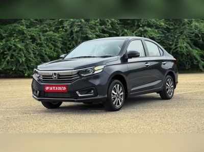 2021 Honda Amaze Facelift भारत में लॉन्च,कीमत 6.32 लाख रुपये से शुरू