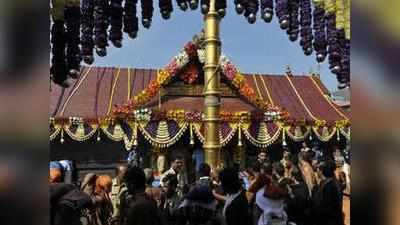 sabarimala తండ్రితో కలిసి అయ్యప్ప దర్శనానికి 9 ఏళ్ల బాలిక.. కేరళ హైకోర్టు కీలక ఆదేశాలు