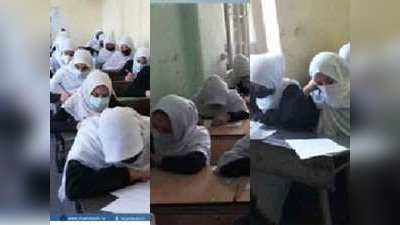 Taliban Crisis : तालिबानी निजाम में स्कूल जा रही हैं लड़कियां, अफगानिस्तान में दावों के उलट दावों का दौर