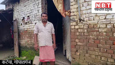 Dhan Ghotala : गोपालगंज में गजब धांधली, घोटालेबाजों ने झोपड़ी में उगा दिए 68 क्विंटल धान