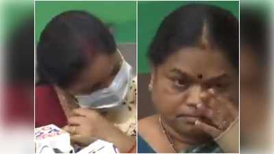 संसद में हुए दुर्व्यवहार के बारे में बताते हुए रो पड़ीं कांग्रेस की महिला सांसद, बीजेपी पर महिला-विरोधी होने का लगाया आरोप