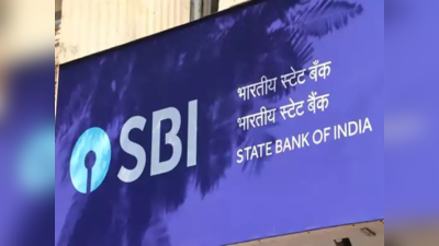 SBI வங்கியில் உதவி மேலாளர் வேலைவாய்ப்பு 2021