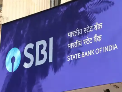 SBI வங்கியில் உதவி மேலாளர் வேலைவாய்ப்பு 2021