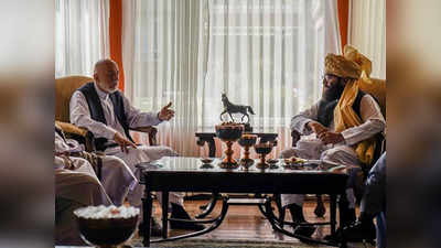 अफगानिस्तान में सरकार बनाने की तैयारी में जुटा तालिबान, पूर्व राष्ट्रपति हामिद करजई से मुलाकात