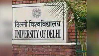 दिल्ली यूनिवर्सिटी के 63 कॉलेजों में नहीं लगी ऑनलाइन क्लास, वेतन न मिलने से शिक्षक नाराज