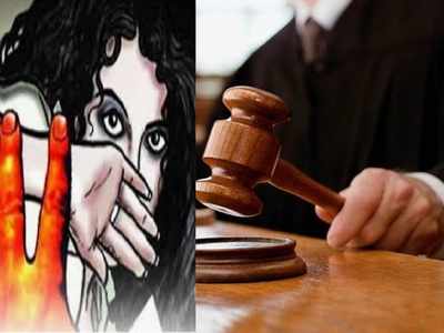 Bundi News : नाबालिग को भगा ले जाकर दुष्कर्म करने के मामले में दोषी को 20 वर्ष का कठोर कारावास