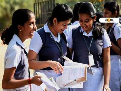 CBSE-র দ্বাদশের মার্কশিটে কি RP লেখা রয়েছে? জানুন এই শব্দের অর্থ