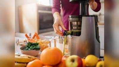 हेल्दी और फिट रहने के लिए इन Juicer से बनाएं फ्रेश जूस, कम बिजली में मिलेगी अच्छी सेहत