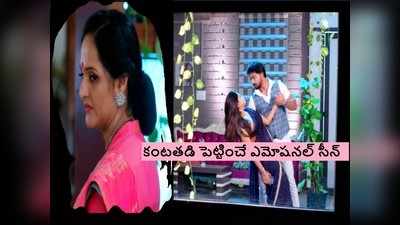 Guppedantha Manasu ఆగష్టు 19 ఎపిసోడ్: రిషి కోసం జగతి షాకింగ్ నిర్ణయం.. ప్రేమకు వేళాయెనే