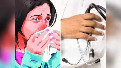 Delhi Flu Case: अब फ्लू की चपेट में दिल्ली, कोरोना जैसे ही हैं लक्षण, रहें सावधान