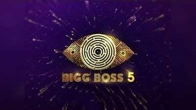 Bigg Boss 5: பிக் பாஸ் 5 வீட்டிற்கு செல்லும் அஜித், விஜய் பட நடிகை?