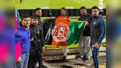 The Hundred: जीत के बाद इस अफगान खिलाड़ी ने दिखाई दिलेरी, थामा अफगानिस्तान का राष्ट्रीय झंडा