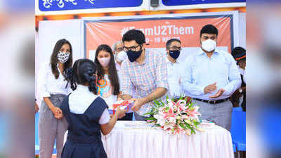 धारावीतील शाळेच्या ५०० विद्यार्थ्यांना मुंबई महापालिकेने दिले टॅब