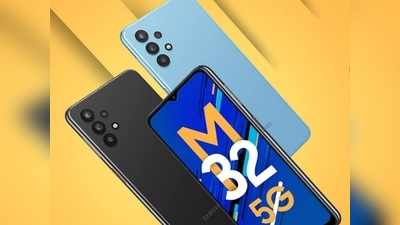 बड़े धमाके की तैयारी में सैमसंग! 25 अगस्त को आ रहा Samsung Galaxy M32 5G, लॉन्च से पहले कंफर्म हुए ये फीचर्स