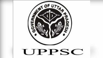 UPPSC Result 2021: कुल 1190 मेडिकल ऑफिसर भर्ती के परिणाम घोषित, ये रहा डायरेक्ट लिंक