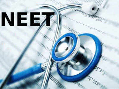 NEET UG परीक्षेच्या तीन दिवस आधी जाहीर होणार प्रवेश पत्र, जाणून घ्या डिटेल्स