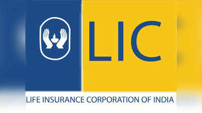 LIC Admit Card 2021: एलआयसी AAO, AE पूर्व परीक्षेचे अॅडमिट कार्ड जारी