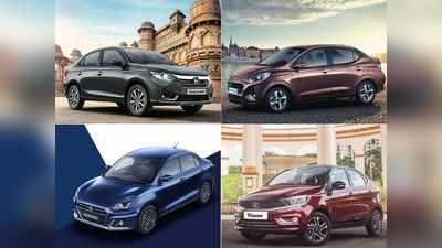 Honda Amaze, Maruti Suzuki Dzire, Hyundai Aura और Tata Tigor: कौन है आपके बजट में सबसे किफायती कार