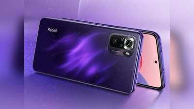 ভারতে কসমিক পার্পল রঙের Redmi Note 10S এর এন্ট্রি! 31 অগাস্ট থেকেই আপনার হাতে...