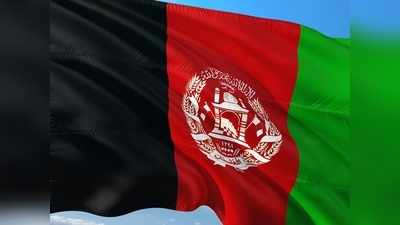 পরাধীন আফগানিস্তানে স্বাধীনতা দিবস পালন! গুলিতে ঝাঁঝরা করল তালিবান