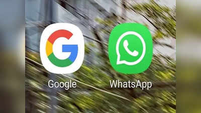 তালিবান থেকে বাঁচতে আফগানদের সাহায্য Google, WhatsApp এর! জানুন কী ভাবে...