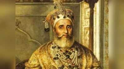 Bahadur Shah Zafar: भारत के आखिरी मुगल बादशाह, जिन्हें 132 साल तक कब्र भी नसीब नहीं हुई
