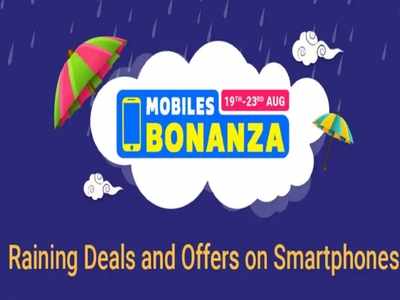 Flipkart Mobiles Bonanza Sale: Poco M3, iPhone 12 समेत इन धाकड़ फोन्स पर बचेंगे खूब पैसे, देखें डील्स