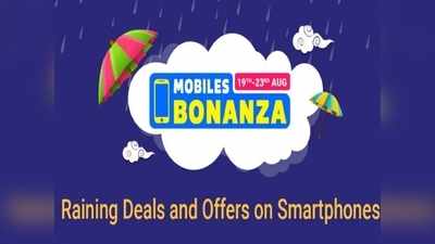 Flipkart Mobiles Bonanza Sale: Poco M3, iPhone 12 समेत इन धाकड़ फोन्स पर बचेंगे खूब पैसे, देखें डील्स