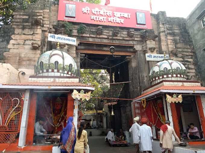 उज्जैन में चौबिस खंबा मंदिर - Chaubis Khamba Temple in Ujjain in Hindi