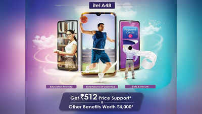 6,399 টাকায় ভারতে হাজির Itel A48, Jio গ্রাহকদের জন্য ₹512 ছাড়, ₹4000 অতিরিক্ত সুবিধা!