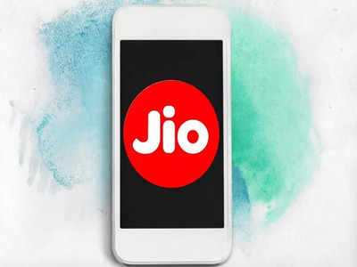 Reliance Jio-র এই প্ল্যানে বিনামূল্যে Netflix, Amazon Prime, Disney+Hotstar, সঙ্গে 300GB ডেটাও