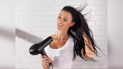 बालों को ड्राय और बाउंसी रखने के लिए ट्राय करें ये Hair Dryer, पाएं मनचाहा स्टाइल