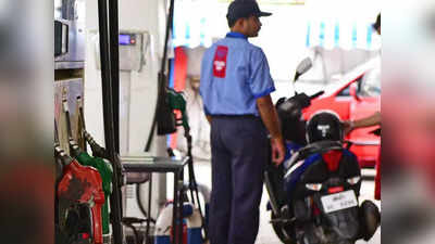 Petrol Diesel Price: लगातार तीसरे दिन सस्ता हुआ डीजल, पेट्रोल की कीमत जस की तस