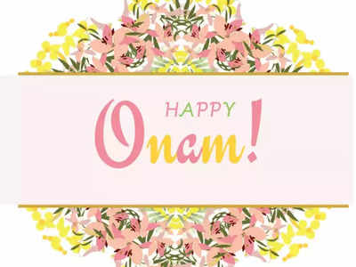 Onam Wishes: ഓണം ആശംസിക്കൂ ഹൃദയത്തിൽ നിന്ന്...