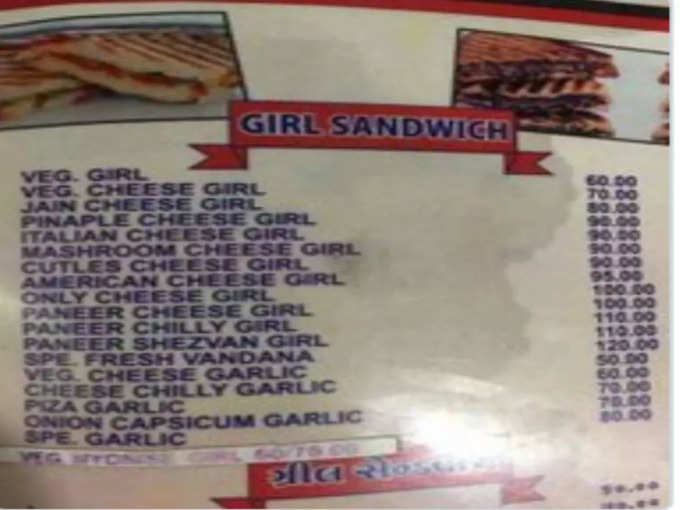 Grill Sandwich!