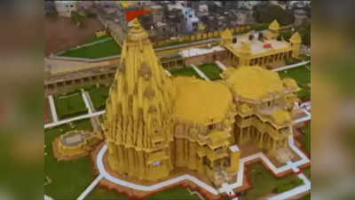 Parvati Mandir: अपने आप में पहला ऐसा मंदिर... सोमनाथ में भगवान शंकर के ठीक सामने माता पार्वती का मंदिर